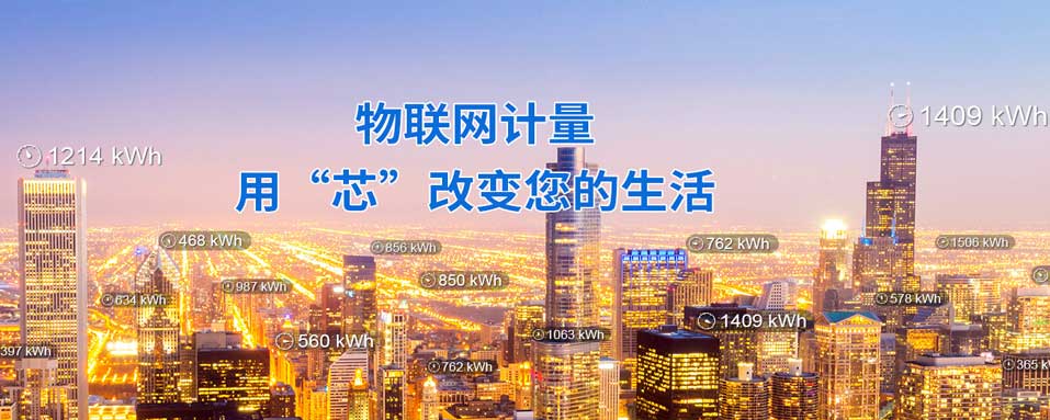 上海贝岭代理商-南山电子