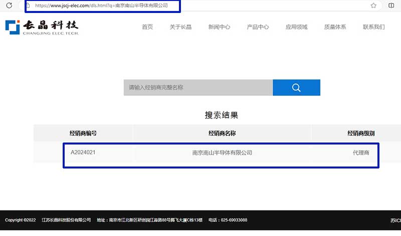 hahabet官方hahabet官方半导体是长晶代理吗？确认长晶代理商查询方法