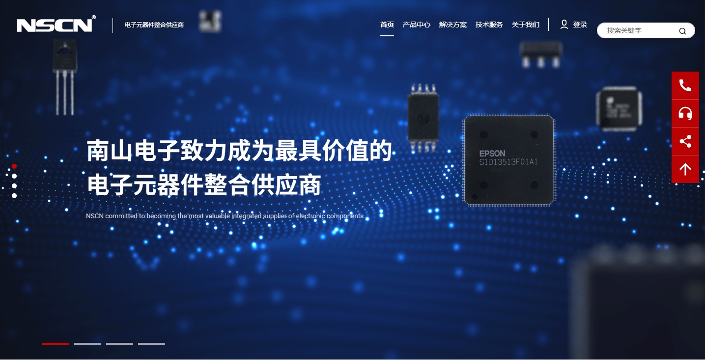 南山电子官方网站（新版官网首页）